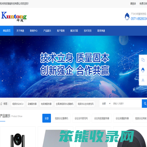 KUNTONG坤通
