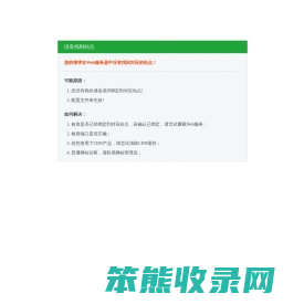石材机械,石材磨边机,石材切边机,石材红外线,石材吸尘器【洁柱石材机械】