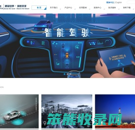 广州合智瑞达科技有限公司