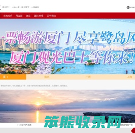 观光巴士