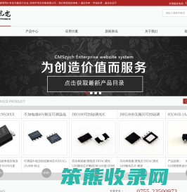 LED驱动