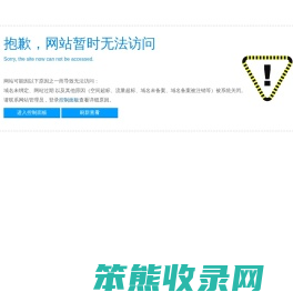 上海膜结构