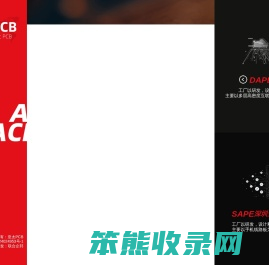 亚太PCB