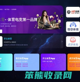 荃维俄科技