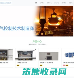 西安中盛流体