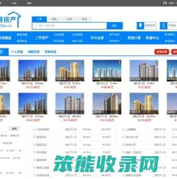 海宁房产网
