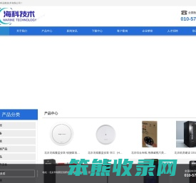 朝阳区中控门禁安装维修