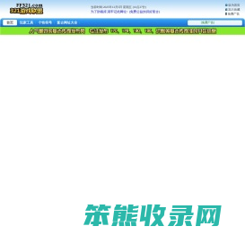 【321游戏联盟】
