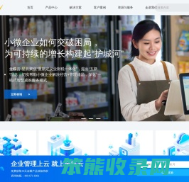 北京中科国软科技有限公司
