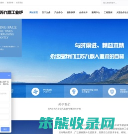 台车式回火炉,铝合金快速固溶淬火炉,轧辊热处理炉,井式时效炉,燃气式焙烧炉,箱式退火炉