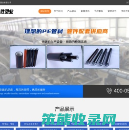 临沂pe管,双壁波纹管生产厂家