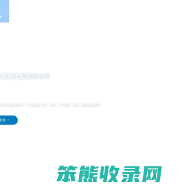 长葛市富兴汽配有限公司