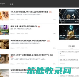万里旅行网：都市旅游