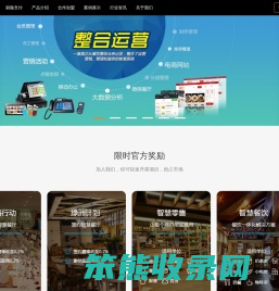 龙山合创