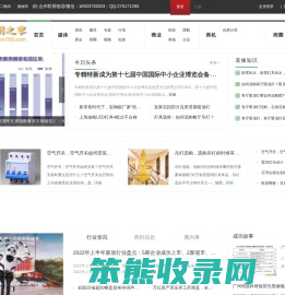 照明之家
