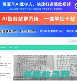 金手指驾驶员考试2018