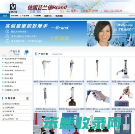移液器