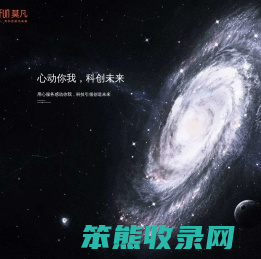 莫凡