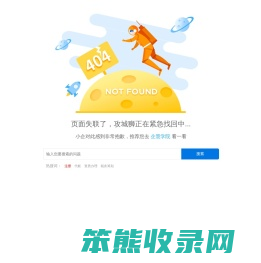 企慧网全国一站式企业服务平台