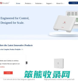 北京派网软件有限公司