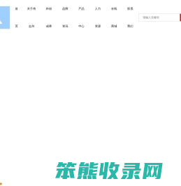 福建省伟志兴体育用品有限公司