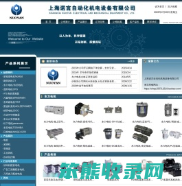 台湾东力电机/东力减速机/厦门东历电机/东历减速机/东力调速电机减速机/无刷电机/调速电机/风机/风轮/东力电机/TWT电机