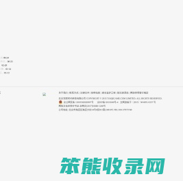 泰奇互动