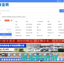 宜春直聘