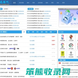 迅播直播吧