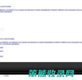 硕高电气科技有限公司