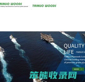 海洋胶合板