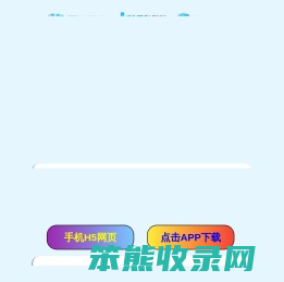 九游娱乐