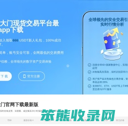 财富之路