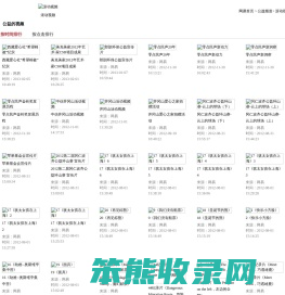 最新视频