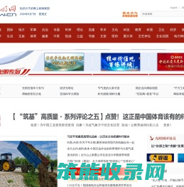 光明网