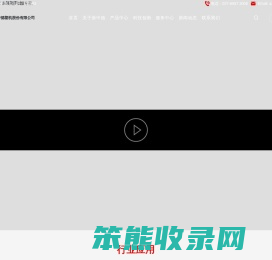 武汉新中德塑机股份有限公司