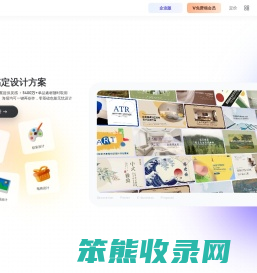 美间