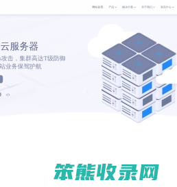 速特互联