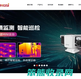 重症监护红外热像仪