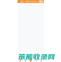 电动汽车之家,为新能源汽车而生