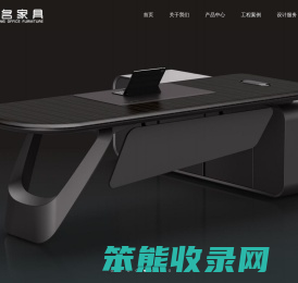 上海震名办公家具有限公司