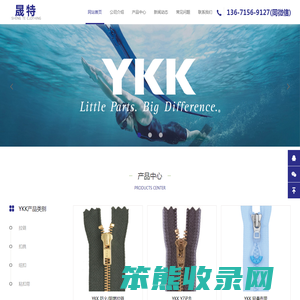 YKK