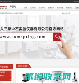 安瓿瓶折断力测试仪