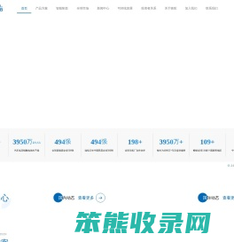 骆驼集团股份有限公司