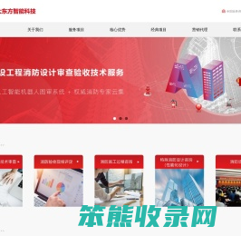 清大东方智能科技有限公司