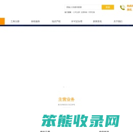 佛山市中越企业管理有限公司