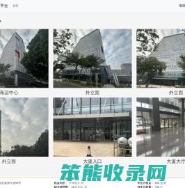 海运中心
