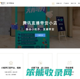 酷摇酷开单