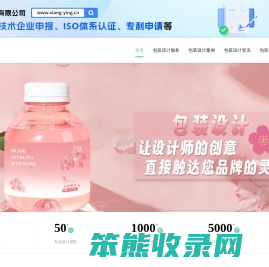 化妆品产品包装设计