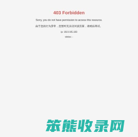 应急预警产品系列